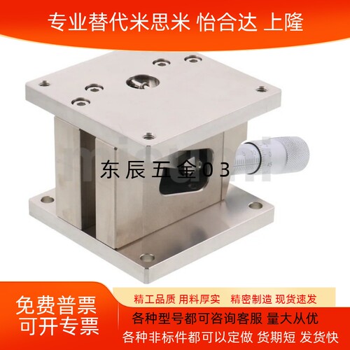 移台交叉滚子型滑台ZLLB40ZLLB60