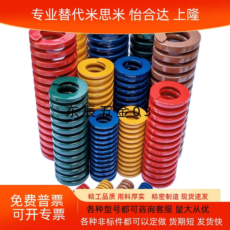 矩形弹簧SWM8-10/15/20/25/30/35/40/45/50/55/60657075808590100