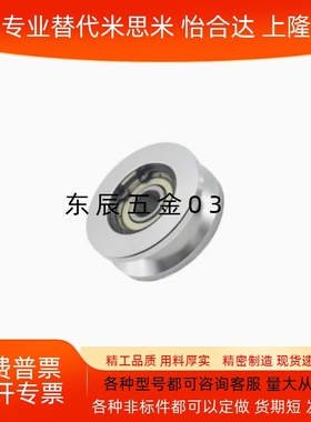 导向滚轮平型双法兰型锥 FTMRN/FTMRB/FTMRG/FTMRA30 40 50 60 10