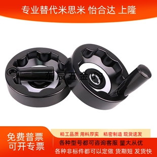 内波纹手轮替代PWP/PWB-10/12/16/18/22-80 100 125 200背面波纹