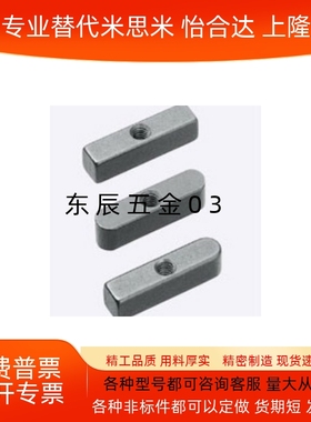 导向型平键KESSM不锈钢双圆头中心螺纹孔8 10 12 14 15 16 18