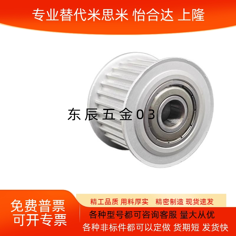 60100H34TSAS2同步带轮S2M型