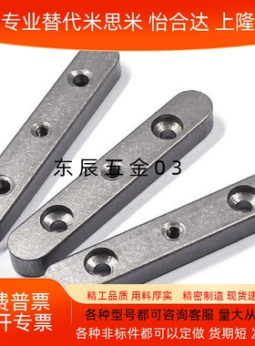 导向型平键不锈钢双平头B型螺纹+沉头KEDSW  8 10 12 14 15 16 18