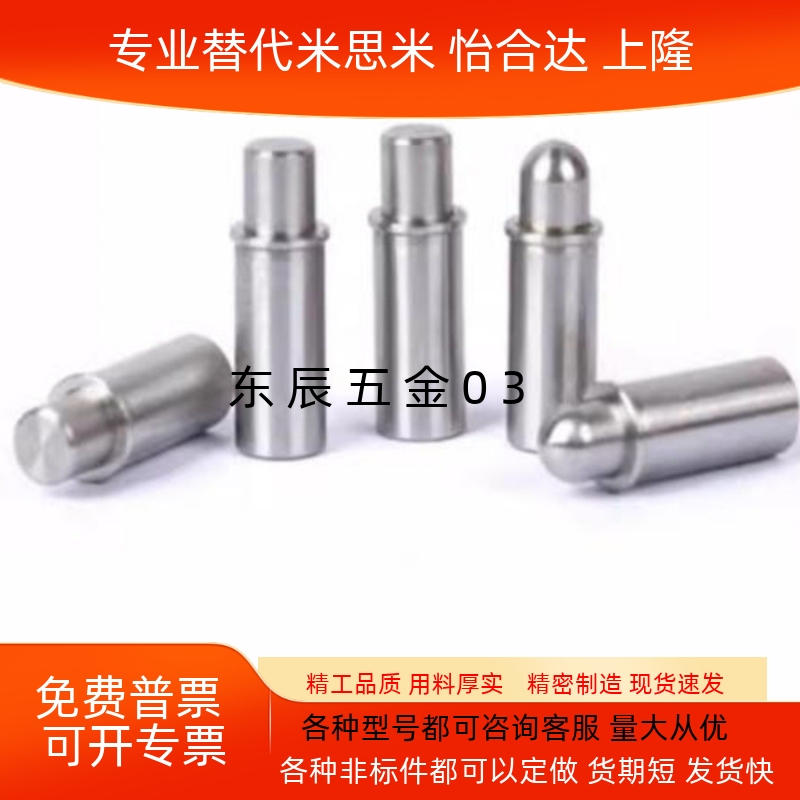 短型弹簧柱塞C-MPFS2/3/4/5-1.5/3/4 C-MPJS2/3/4/5-1.5/3/4