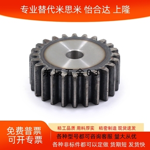 直齿轮45钢不锈钢1.5模B型VNJ03 VNJ51 VNJ31 VNJ43