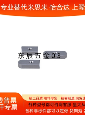 导向型平键不锈钢双圆头中心沉头螺纹孔BLC63 8 10 12 14 15 16