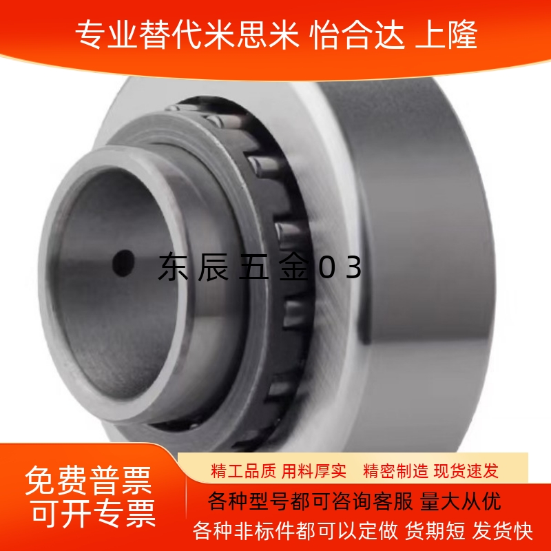 151720分离型滚子轴承随动器