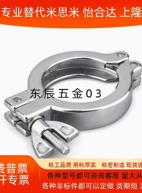 套圈  清洁管用接头 SNHAD SNCPH SNFR SNZP-1S/1.5S/2S/2.5S/3S