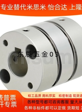 联轴器SCXW SCXWK21/28/34/46/55-5-6-8-10-12-14-15-17-19-20