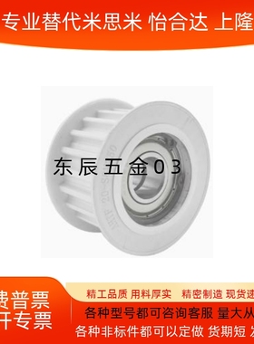 涨套免键同步轮 S8M F型 HTLA HTLK HTLN HTPL