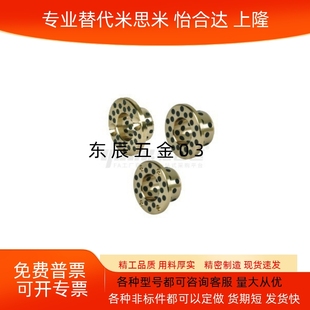 D20 L45 L20 d16 L12 d25 无油衬套OFP01 L14 L30