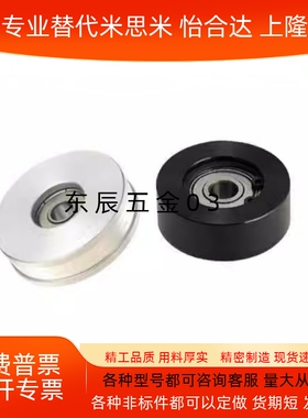 导向滚轮平型双法兰型锥FTMRN/FTMRB/FTMRG/FTMRA30 40 50 60 100