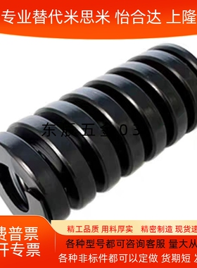黑色矩形弹簧SWG30 35 40 50 60/L20/30/35/40/45/50/55/100/200