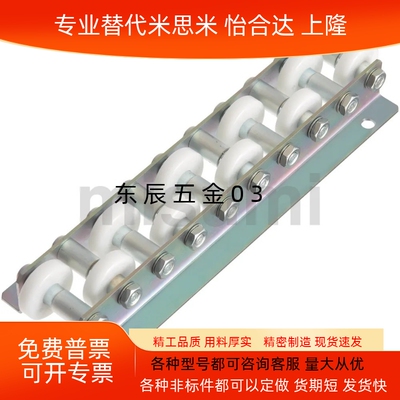 CRONM-10 15 16 17 18 19 20 21 22 23 24 25 26 27滚轮条 交错型