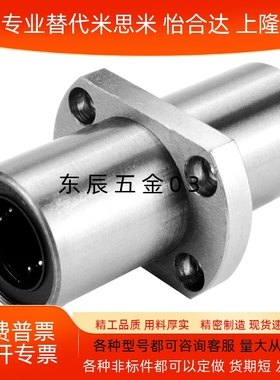 中间两面切割直线轴承LMQ21 LMP22 LMQ22-d6 8 10 12 13 16 20 25