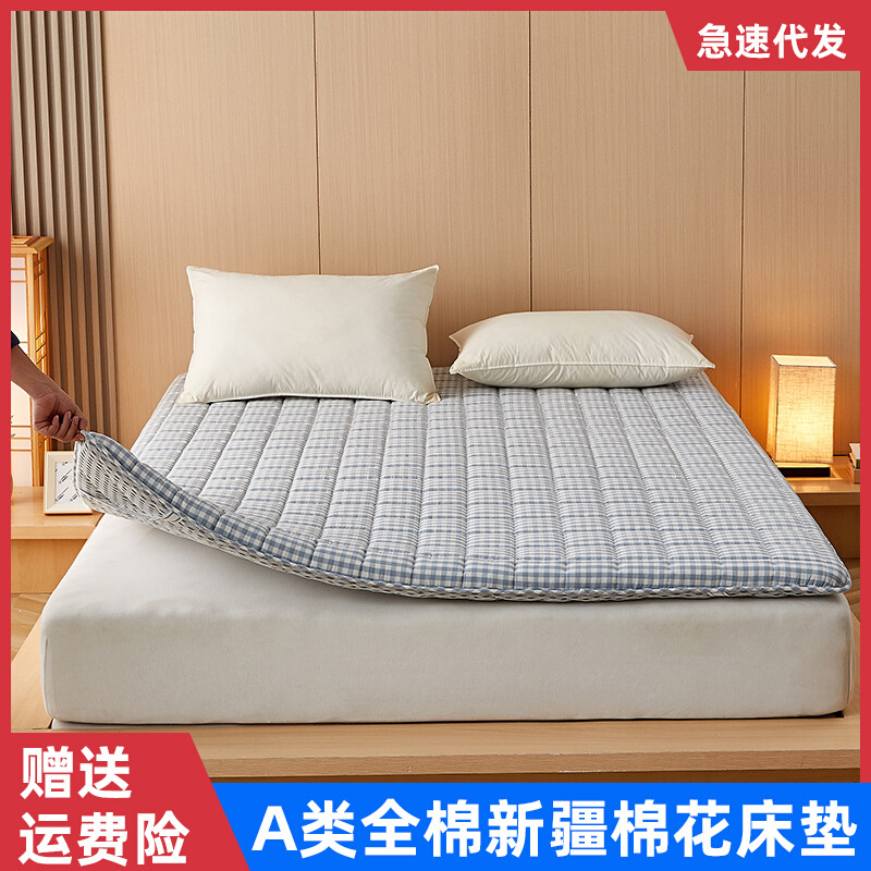 寝物语A类全棉棉花床垫软垫家用床褥垫褥子垫褥宿舍学生单人垫被
