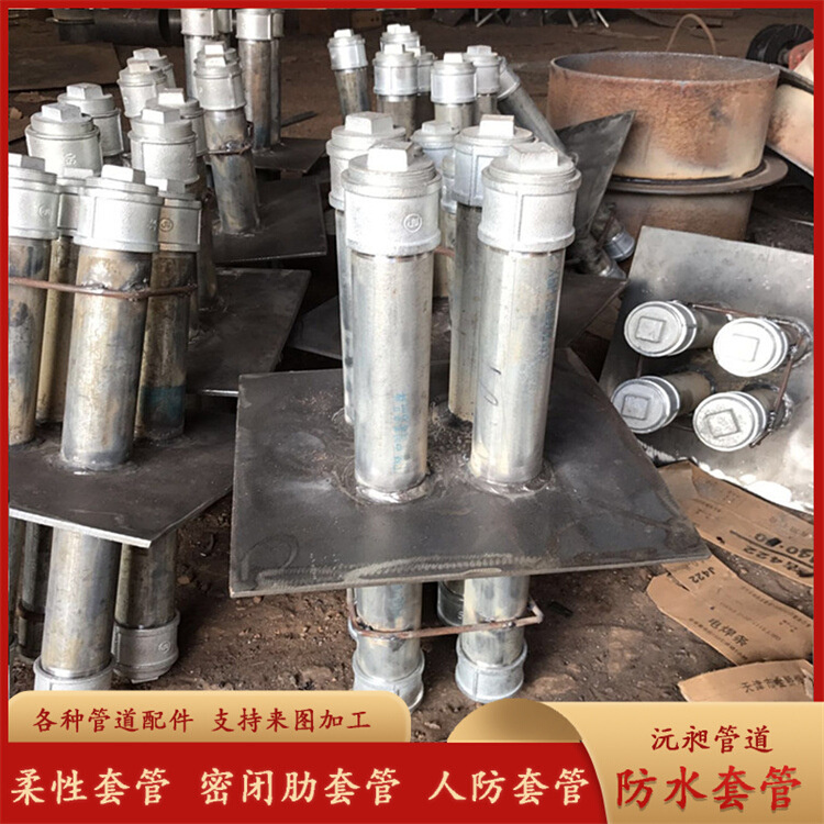 B型穿墙预埋钢制密闭人防通风止水国标不锈钢型刚性柔性防水管