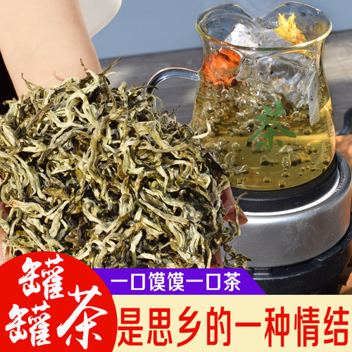 甘肃煮罐罐茶茶叶炖茶熬茶农村老家泡盖碗茶的茶叶味浓耐泡耐煮