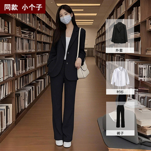正装女西装套装黑色外套