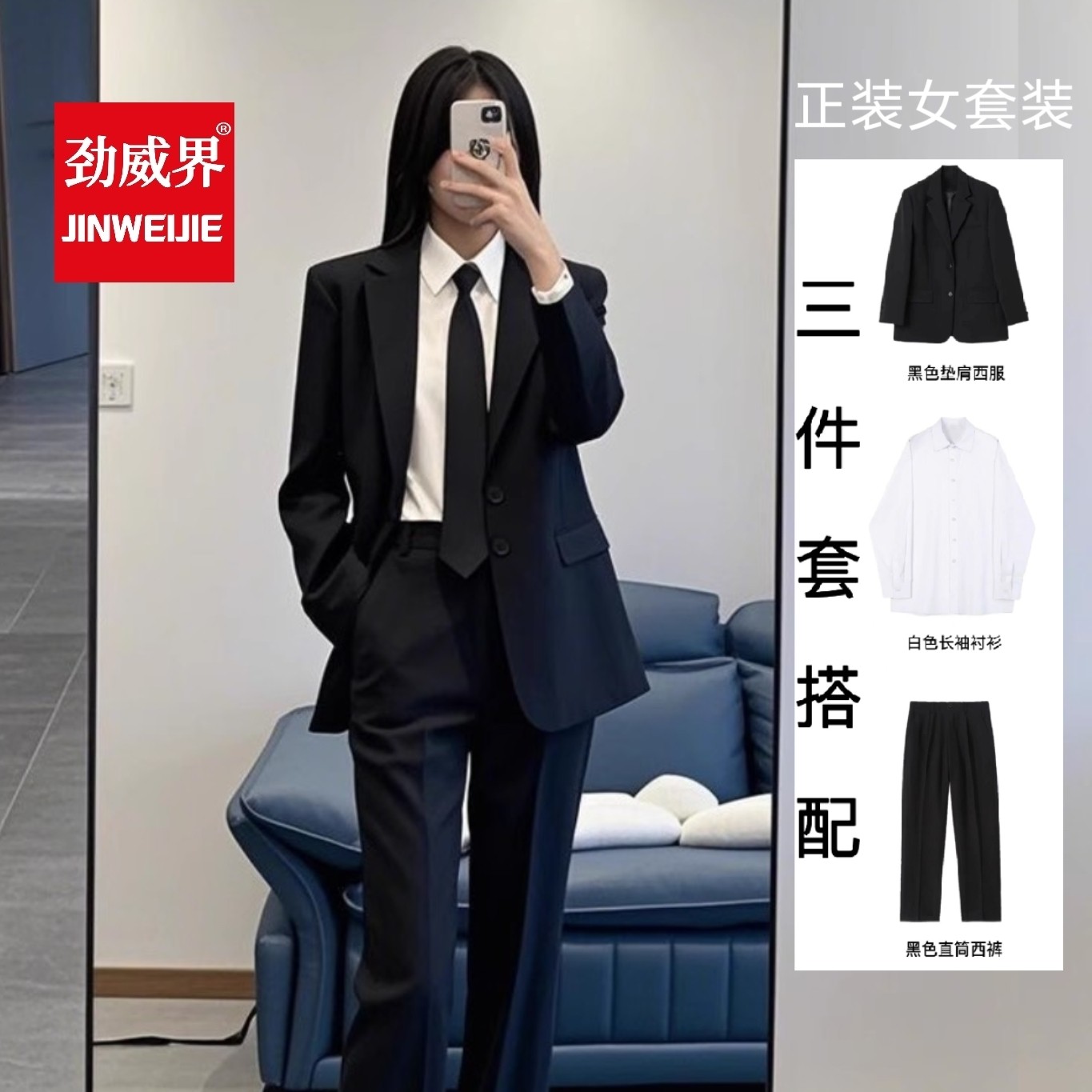 正装女西装套装高级感气质2025新款韩系春秋休闲通勤职业西服外套