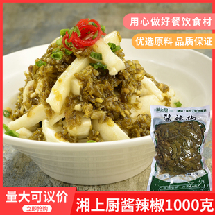 湘上厨酱辣椒1000g整条腌制青辣椒二荆条农家自制香脆下饭菜袋装