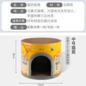 兴达万宠猫抓板窝猫窝瓦楞纸猫爪板耐抓耐磨半包围猫窝肥猫房子磨