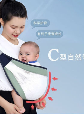 东耐伦婴儿背带抱孩子抱娃儿背巾横抱前抱式腰凳简易透气0-4岁升