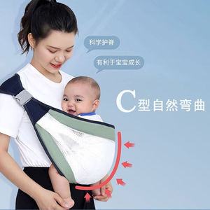 东耐伦婴儿背带抱孩子抱娃儿背巾横抱前抱式腰凳简易透气0-4岁升