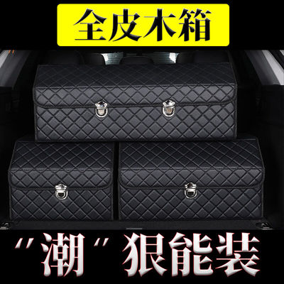 佰之旦汽车折叠收纳箱suv储蓄后备箱车载收纳箱汽车后备箱收纳袋