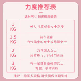 欣怡万嘉哑铃男女士健身器材套装组合棒铃电镀可拆卸家用纯钢纯铁