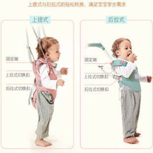 婴儿学步带学走路防勒防摔防走失牵引绳儿童宝宝学行带多功能马甲