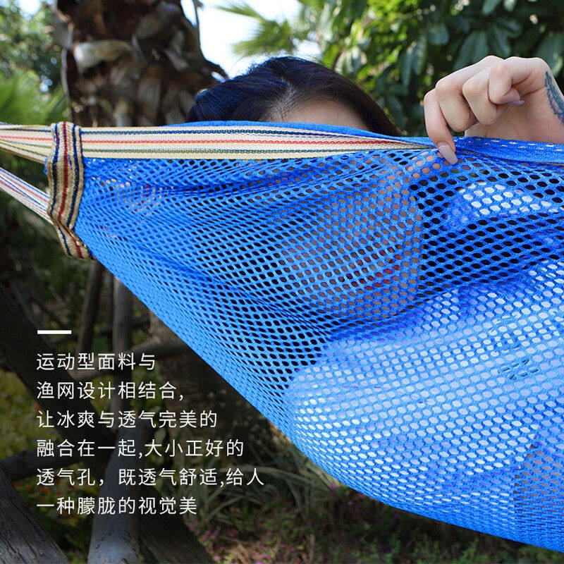 悠度冰丝吊床防侧翻秋千户外家用双人网状室内寝宿舍成人儿童亲子