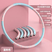呼啦圈加重可调节收腹美腰女加重家用健身器材成人抖音同款 呼啦圈