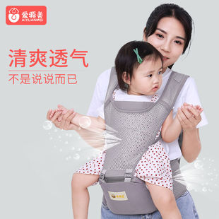 轻便宝宝 婴儿背带腰凳前后两用多功能前抱式 aiyuanmei 爱源美