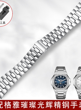 精钢手表带适配格雅GEYA璀璨光辉系列78092 78078凹口不锈钢表链