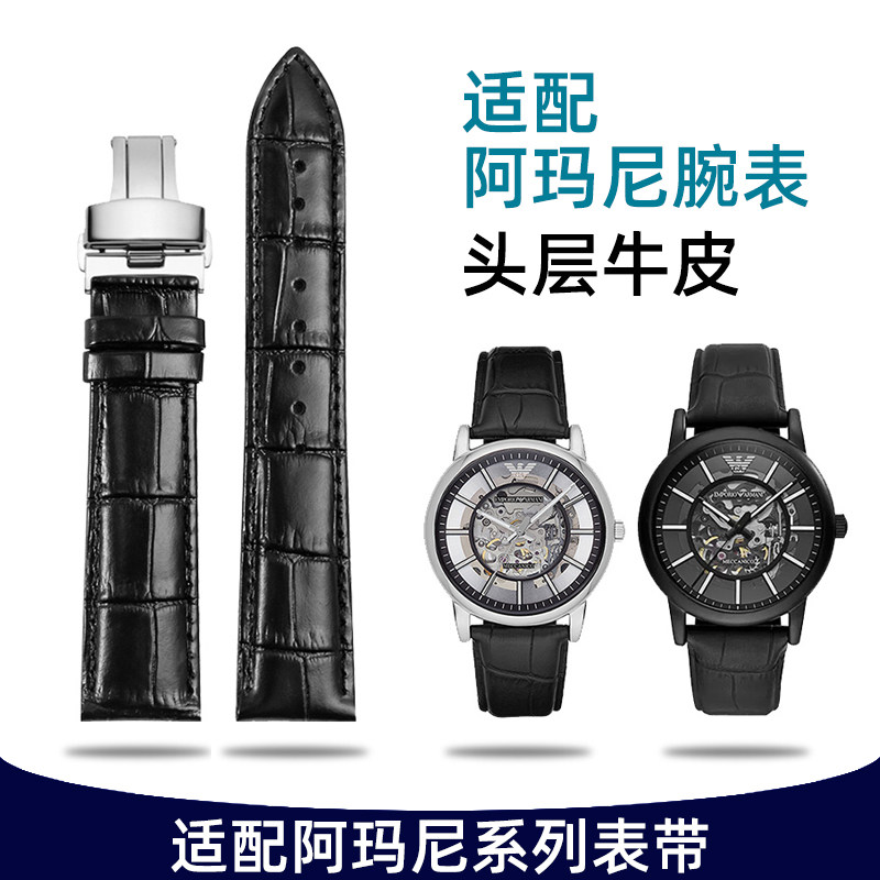 真皮手表带适配阿玛尼黑武士AR1981/AR60007/60008/60045代替原链