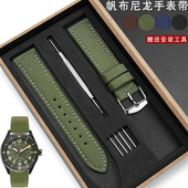 军绿色尼龙帆布手表带适配精工5号水鬼天梭速驰卡西欧汉密尔顿男