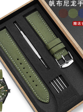军绿色尼龙帆布手表带适配精工5号水鬼天梭速驰卡西欧汉密尔顿男