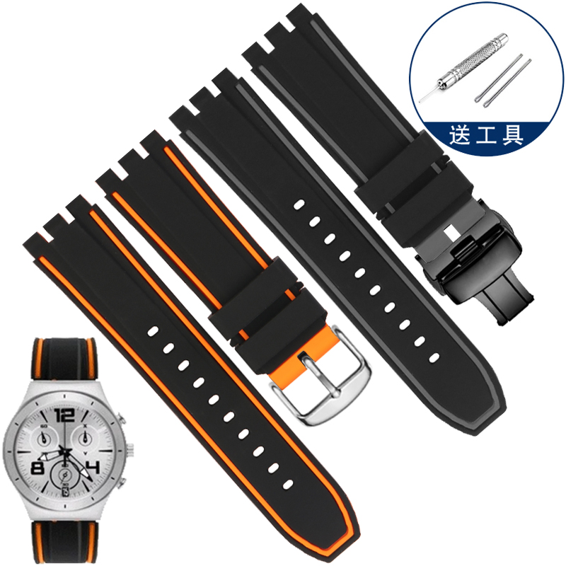 适配斯沃琪YVS423/420防水表链