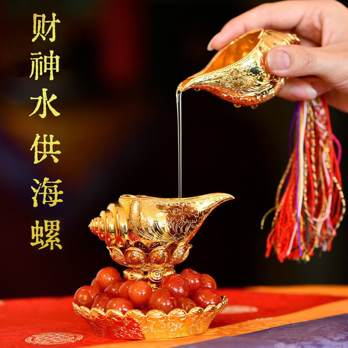 藏式黄铜镀金财神供奉摆件