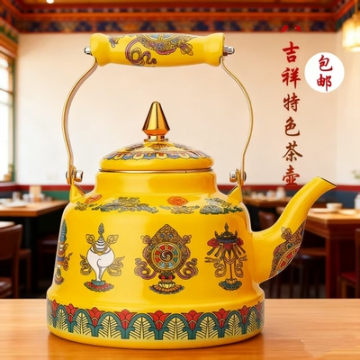 藏式八吉祥牛马牌茶壶