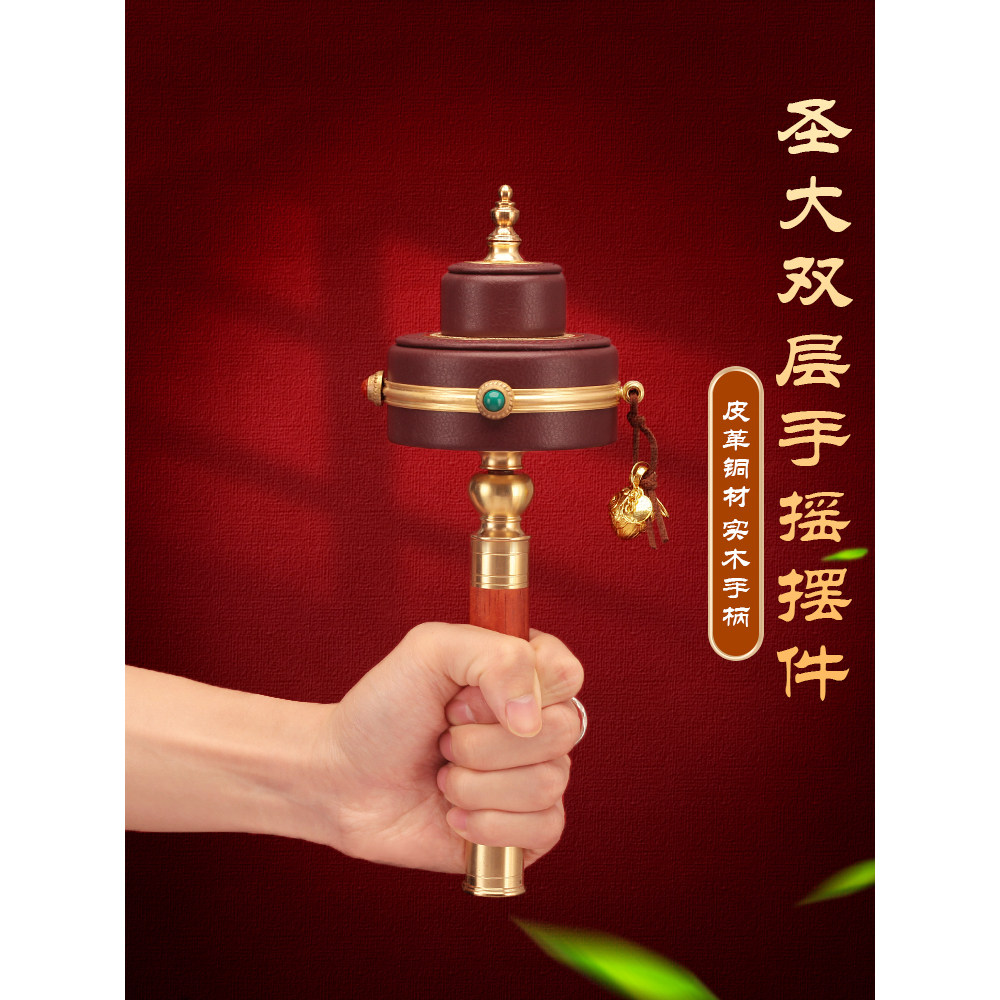 铜皮革摆件小号纯铜家用