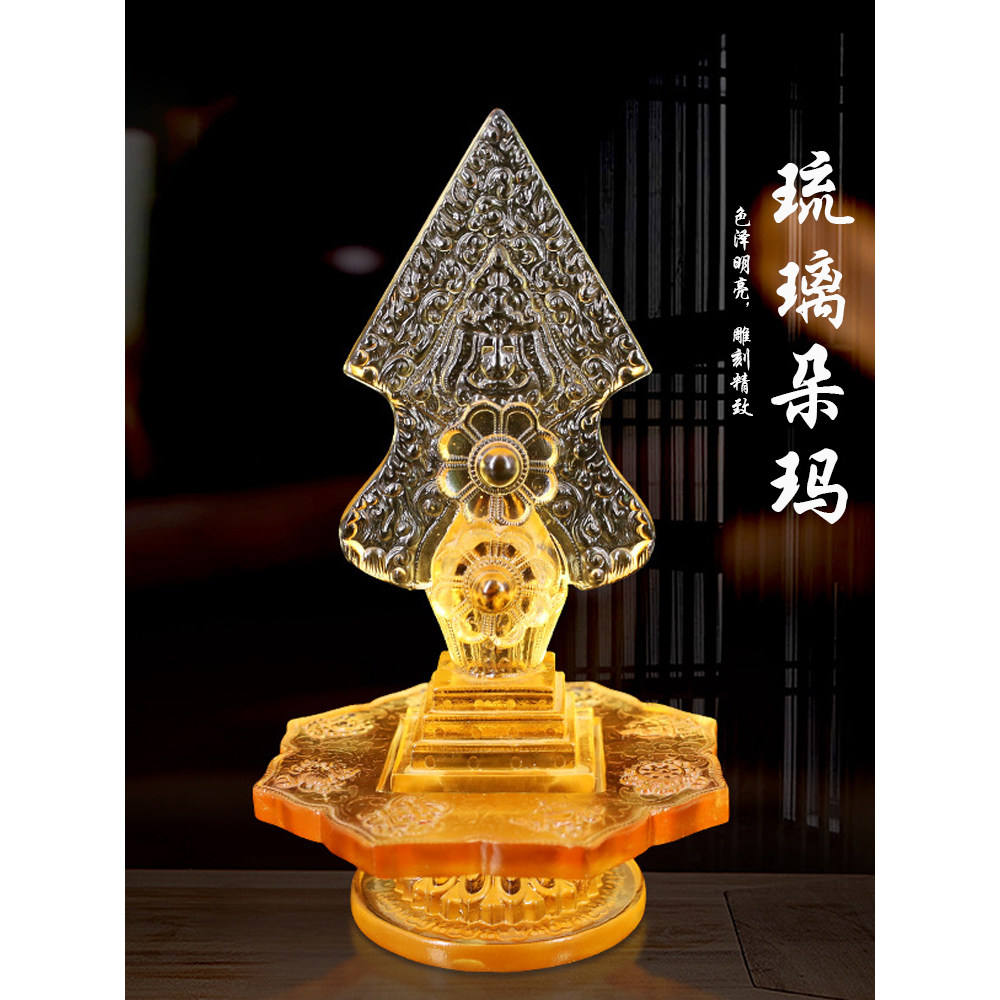琉璃摆件三根本朵玛食子