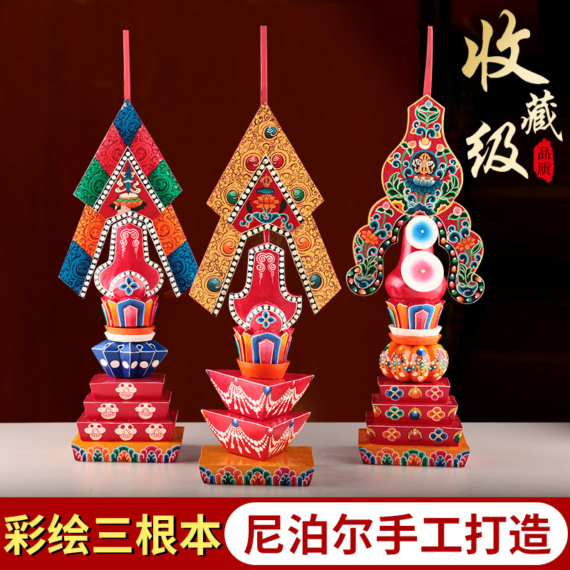 尼泊尔实木彩绘三根本朵玛手工绘制佛前密宗供奉摆件藏传家用