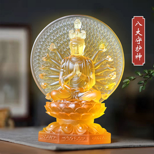 古法琉璃本命佛八大守护神佛像千手观音虚空藏菩萨文殊菩萨摆件