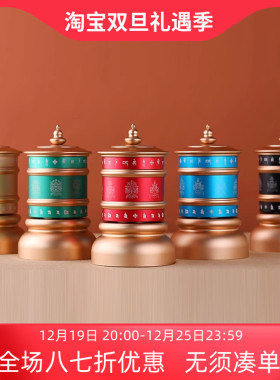 藏族转经简电动转轮家居摆件可使用移动电源语狮子缩微胶片