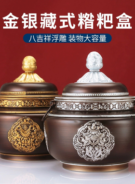 果盘收纳罐圆罐款家用摆件