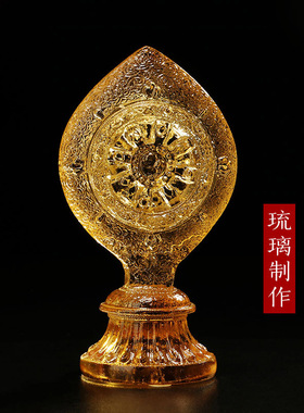 藏式文化用品琥珀色琉璃法轮宝吉祥七政宝金轮王密宗佛前供具摆件