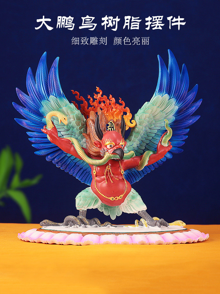 大鹏金翅鸟摆件树脂彩绘护佛像藏法式大鹏鸟佛像家居客厅店铺玄关
