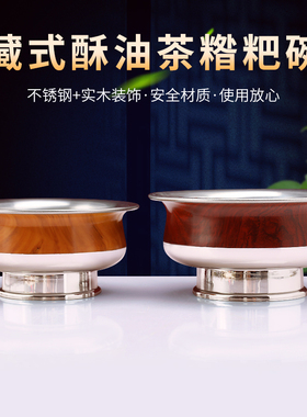 藏式碗不锈钢碗家用双色款碗民族风糌粑碗酥油茶碗糍粑碗大小号